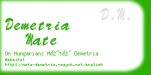demetria mate business card